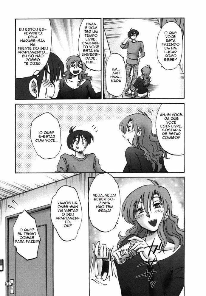 Tonari no Tonari no Onee-san