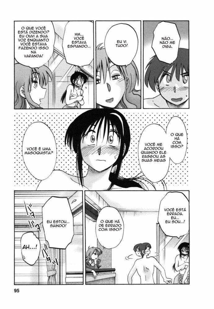Tonari no Tonari no Onee-san