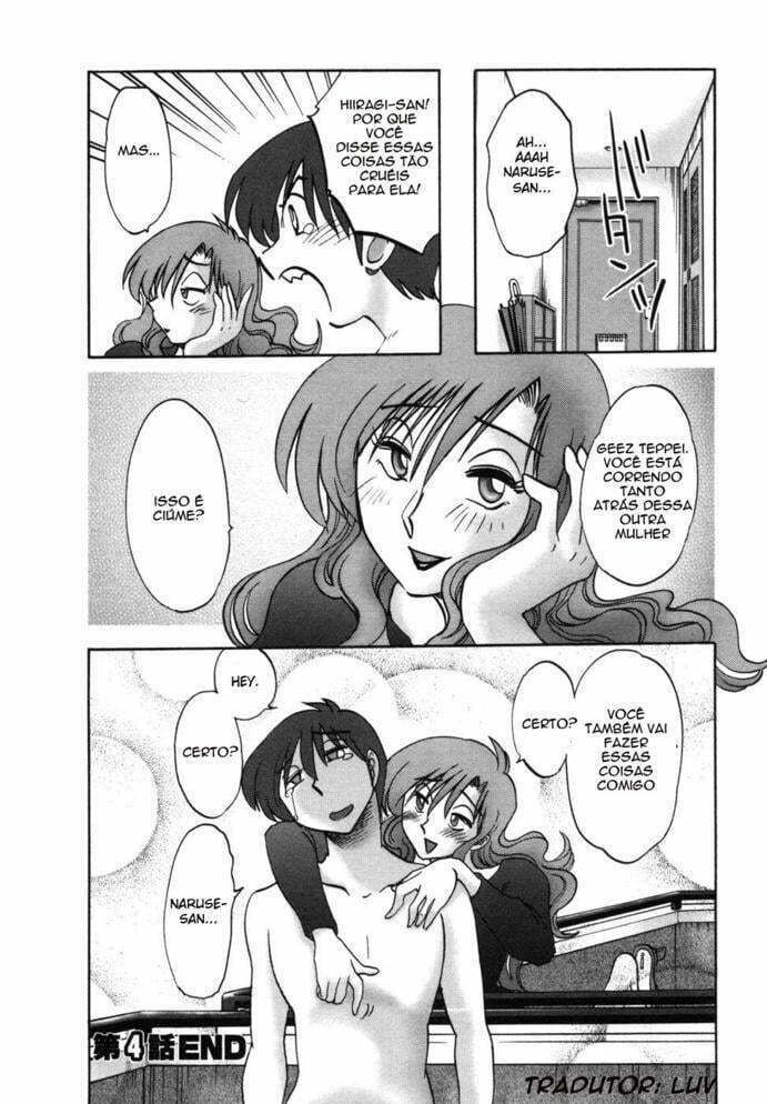 Tonari no Tonari no Onee-san