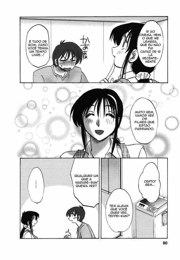 Tonari no Tonari no Onee-san