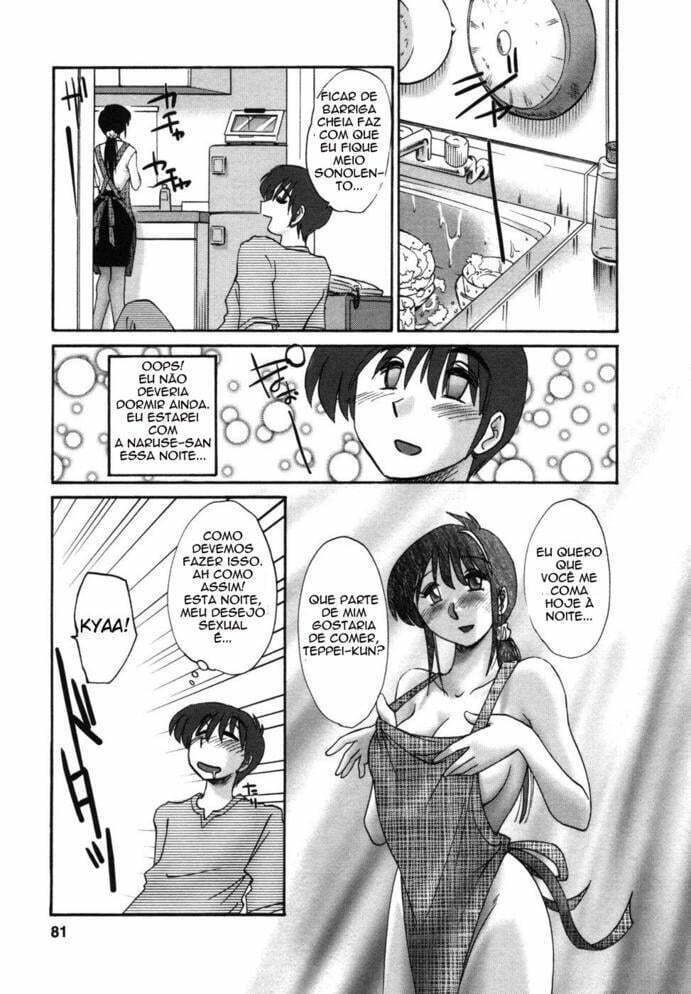 Tonari no Tonari no Onee-san