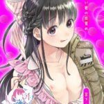 Ai-kun no Mezame [Chinese]