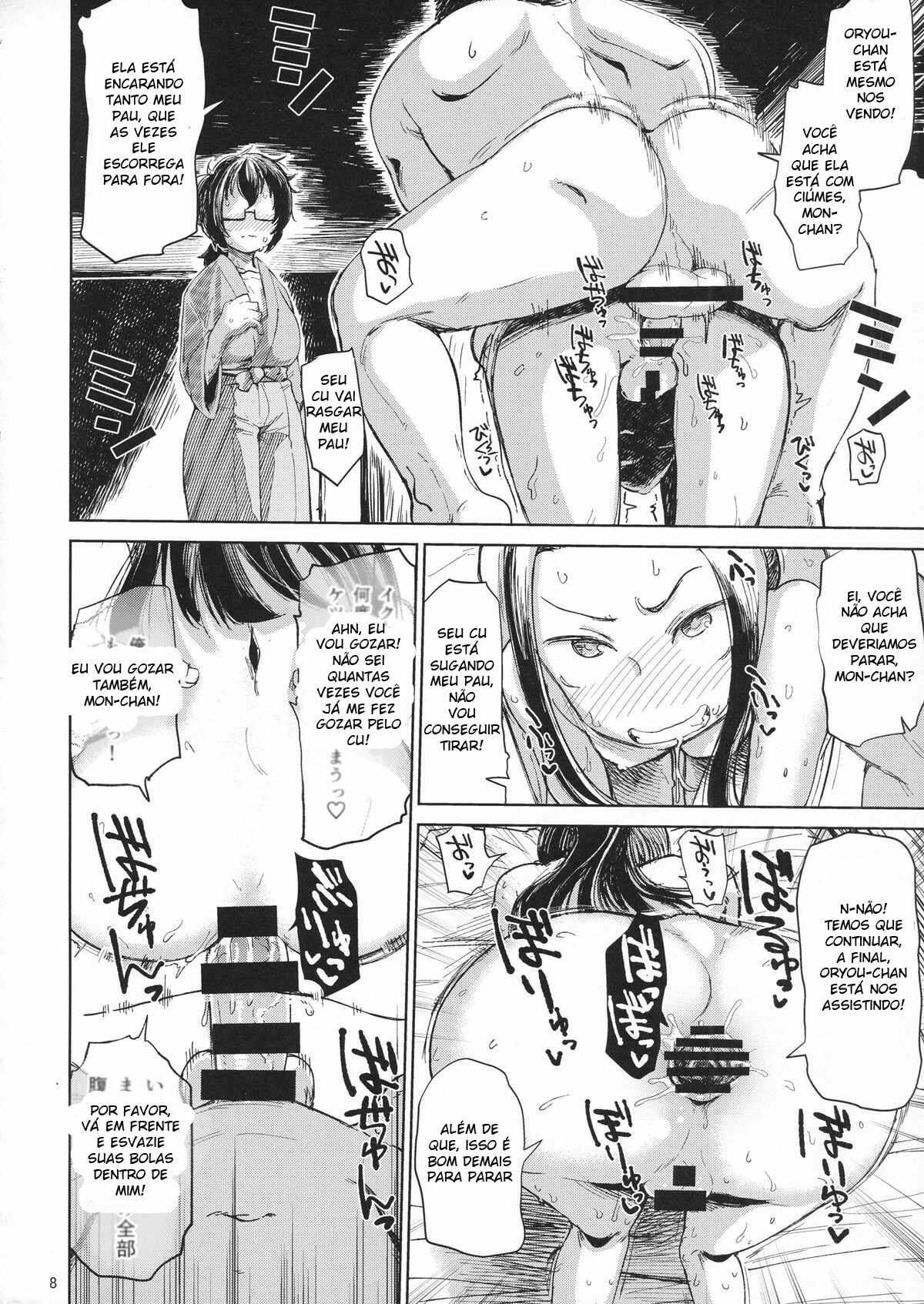 Natsu no Hi Monza Sono Ni