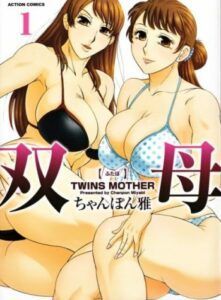 Twins Mother