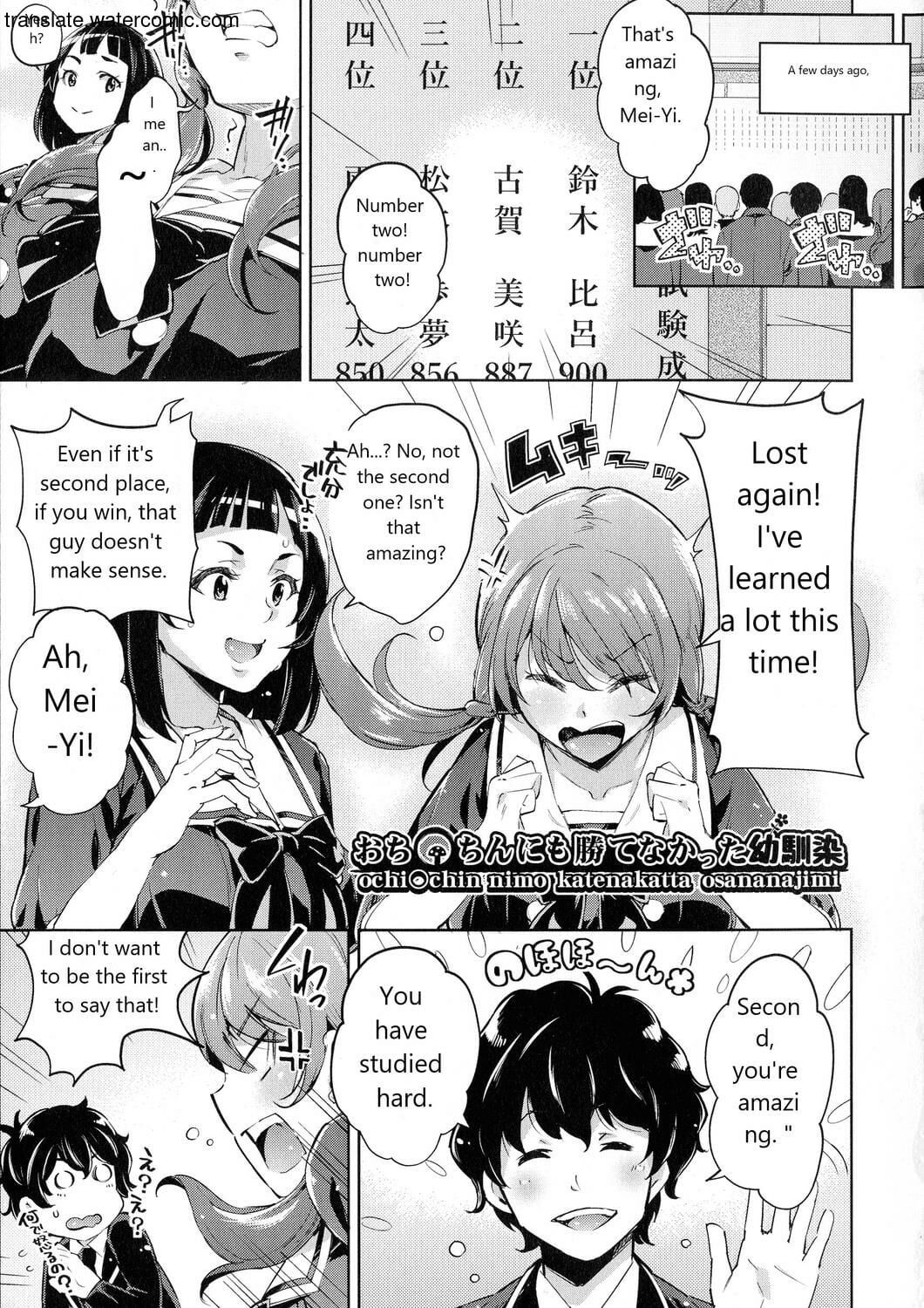 Ochinchin ni Makete shimatta Onnanoko-tachi&nbsp;[English]