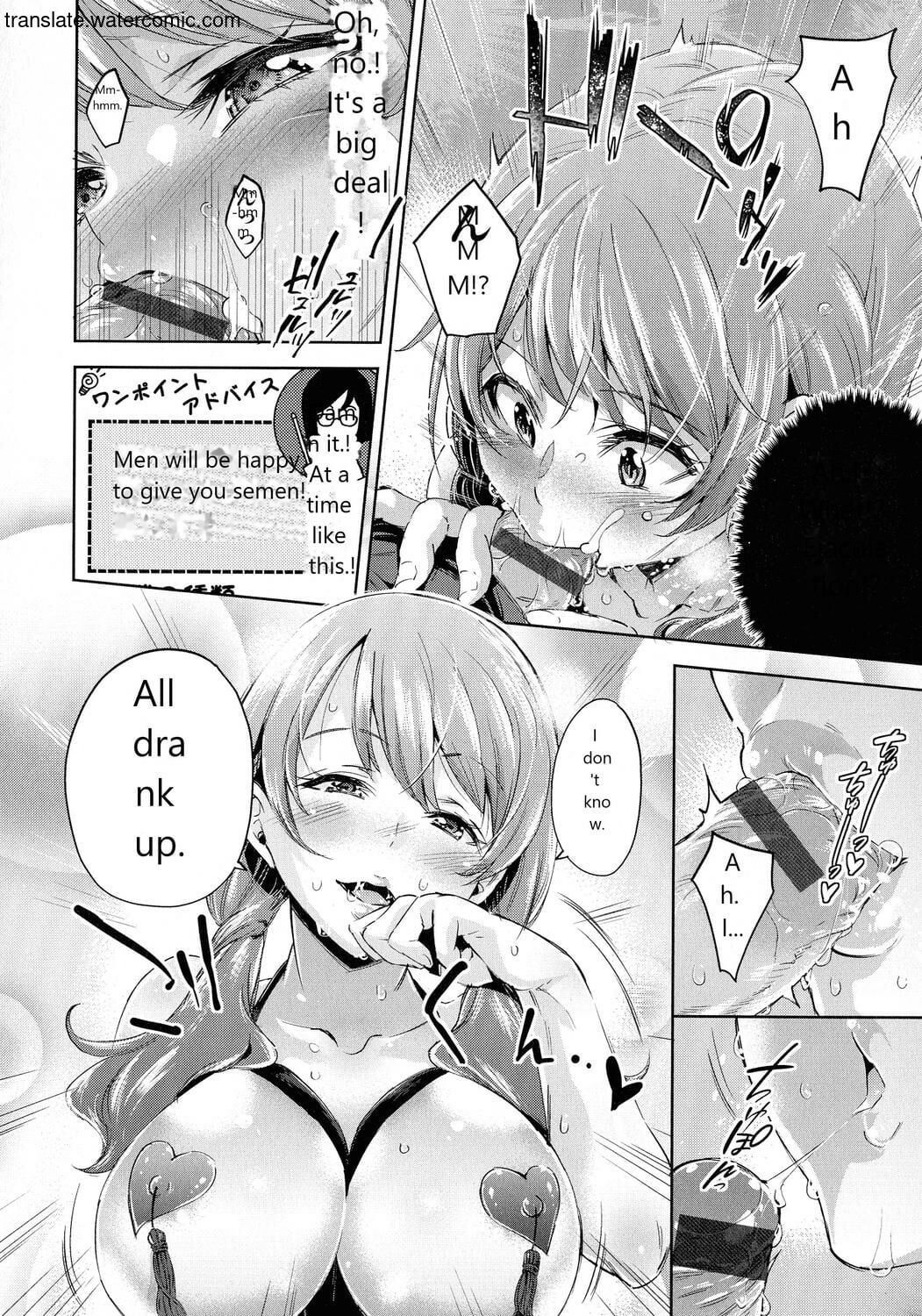 Ochinchin ni Makete shimatta Onnanoko-tachi&nbsp;[English]