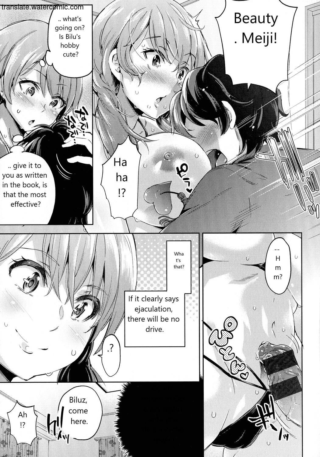 Ochinchin ni Makete shimatta Onnanoko-tachi&nbsp;[English]