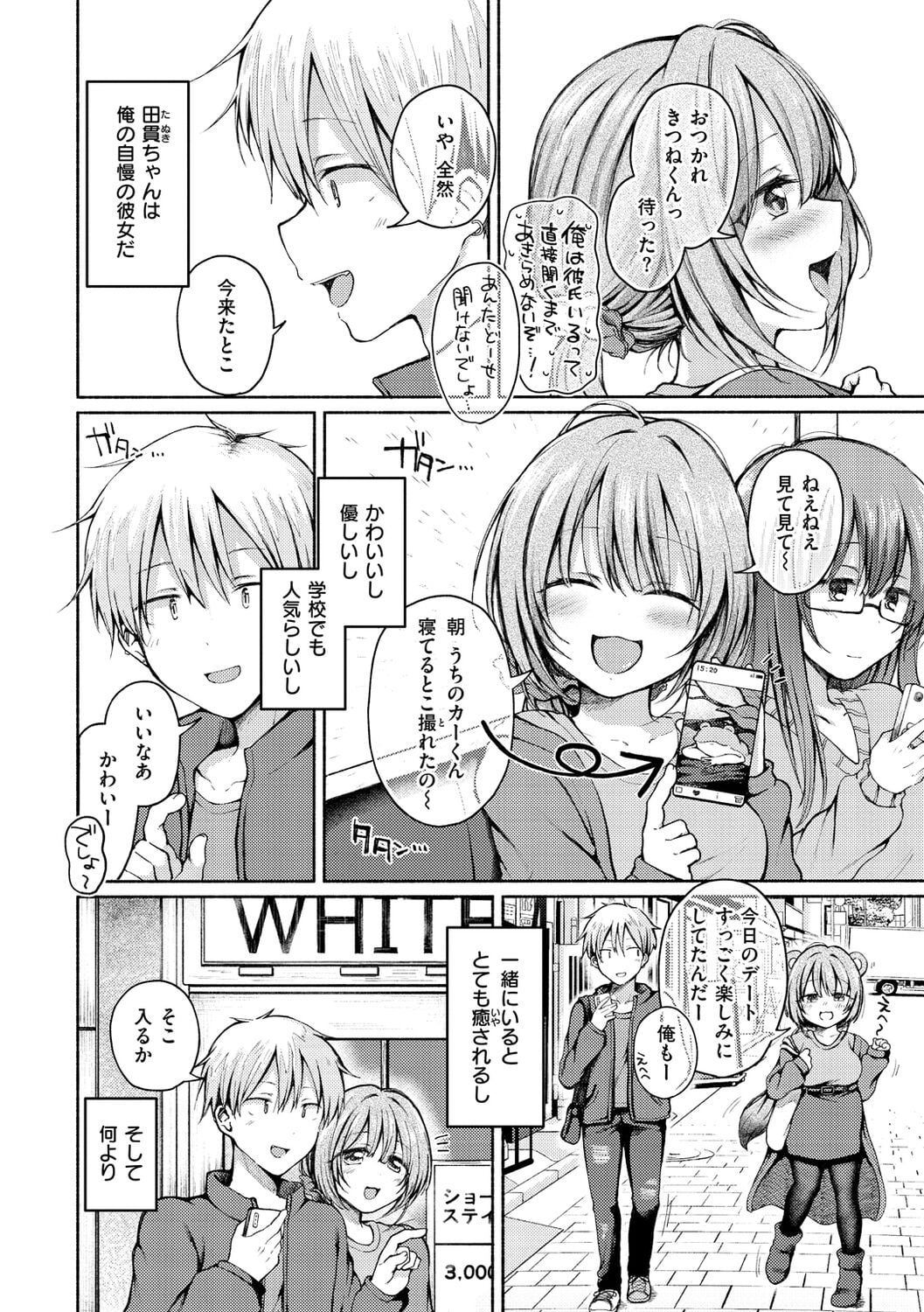 Página 3