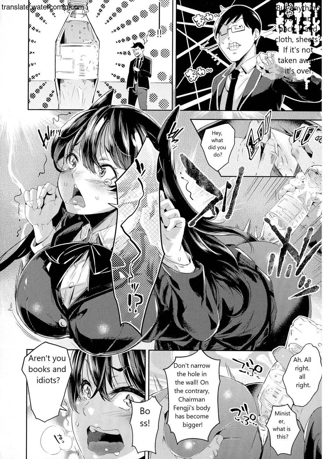 Ochinchin ni Makete shimatta Onnanoko-tachi&nbsp;[English]