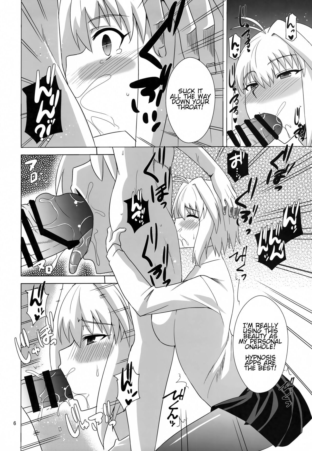 Saiin Gekka&nbsp;(Tsukihime) [English]