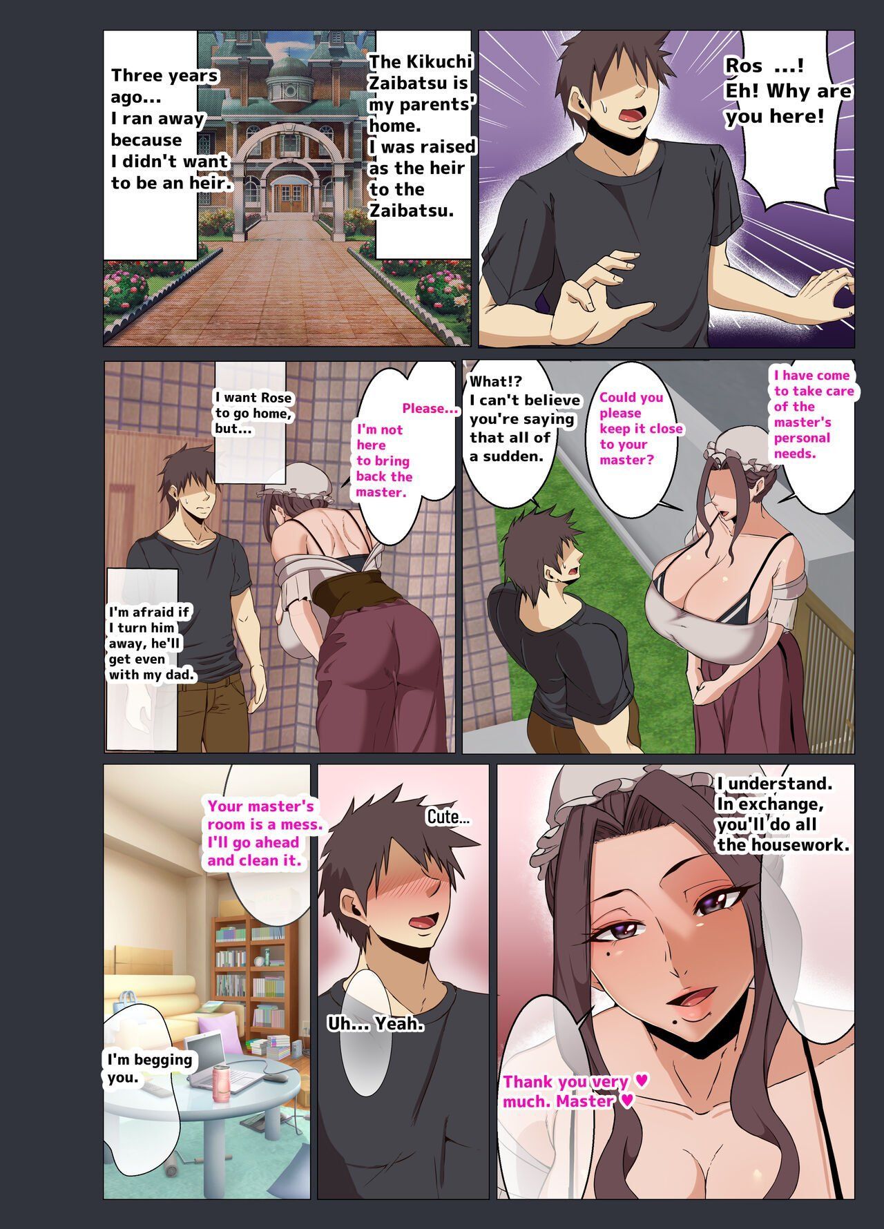 Bakunyu Maid Rose&nbsp;(English)