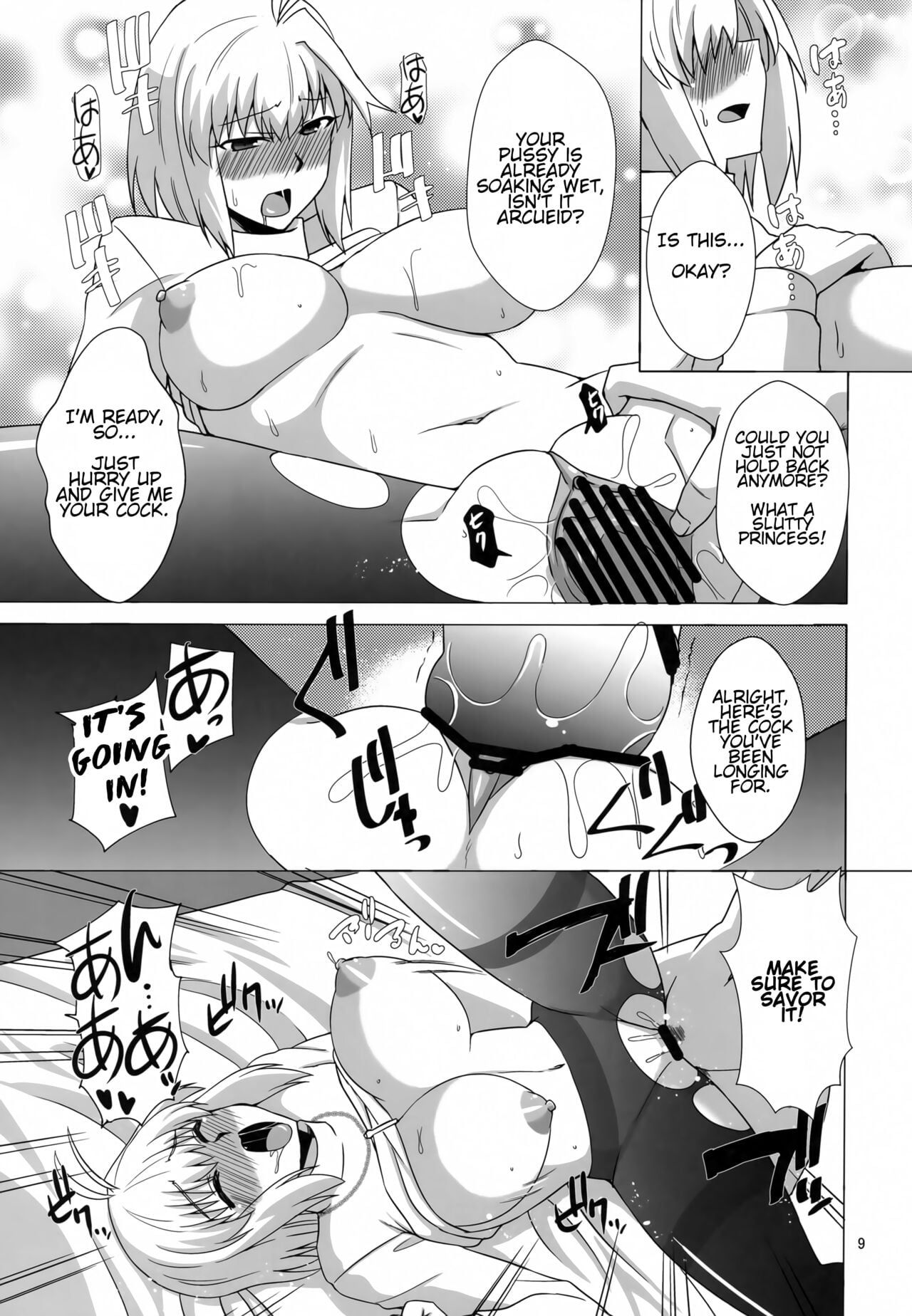 Saiin Gekka&nbsp;(Tsukihime) [English]