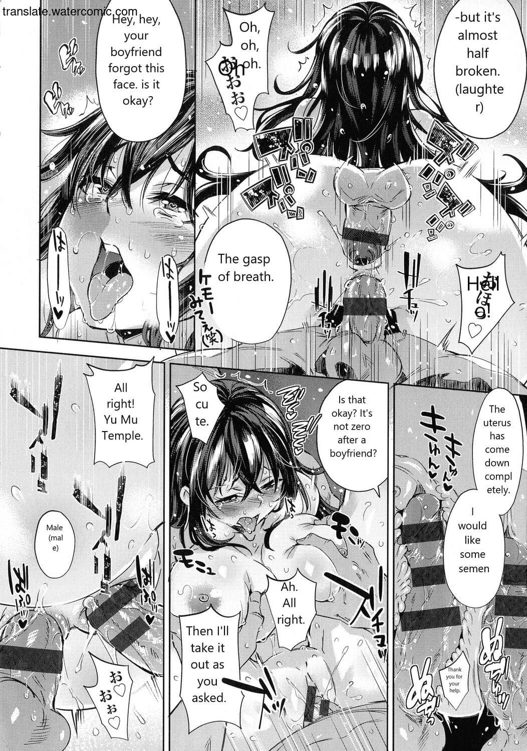 Ochinchin ni Makete shimatta Onnanoko-tachi&nbsp;[English]