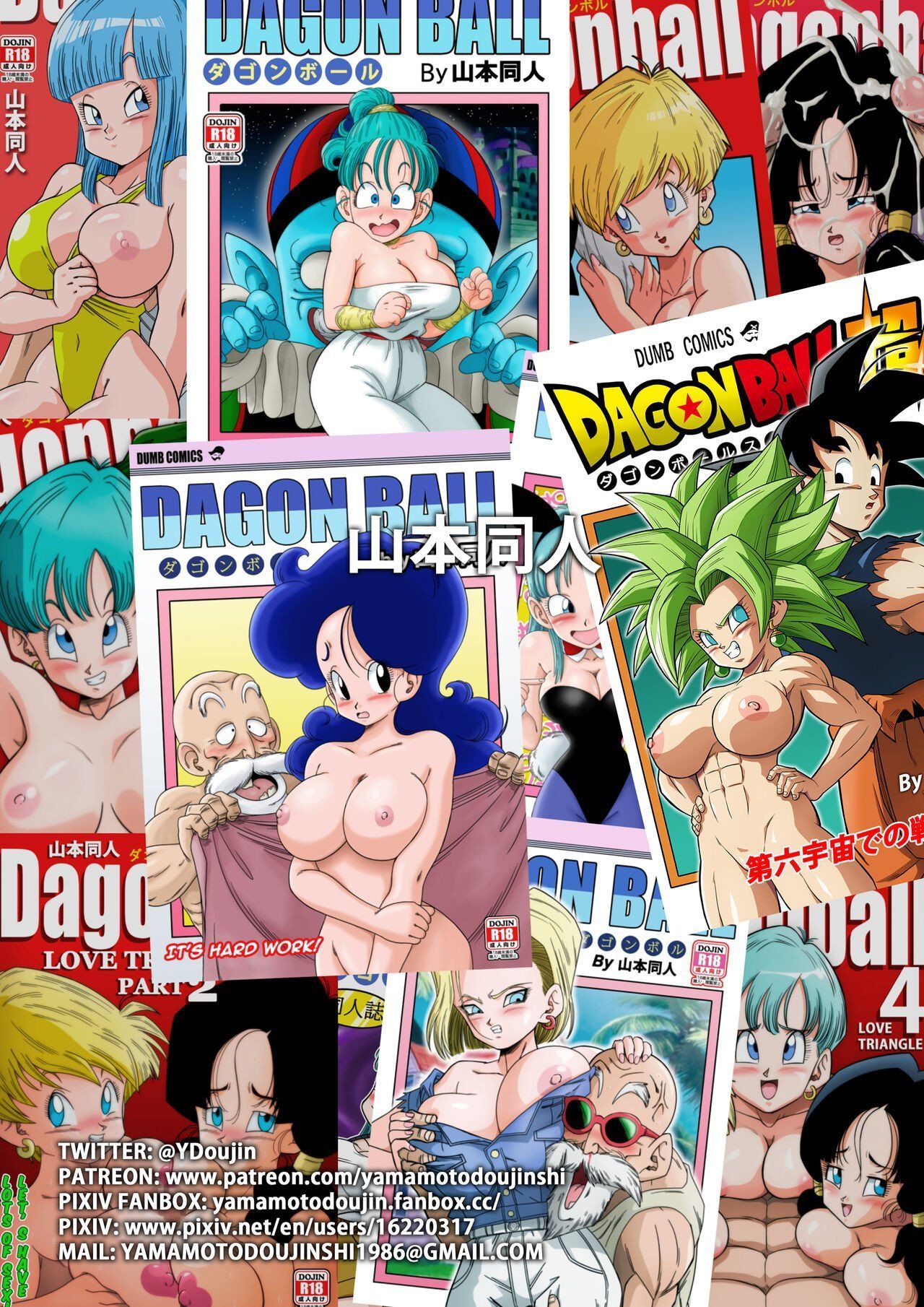 Sex in the Bath (Dragon Ball)