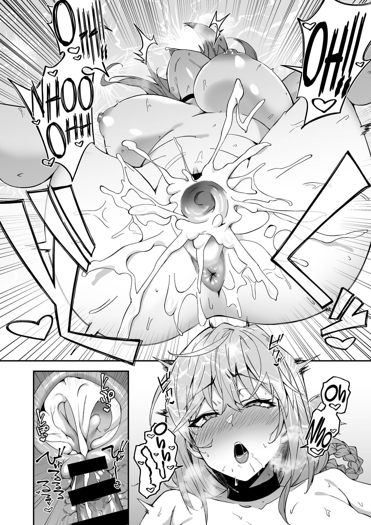 Honkaku Chiryou o Kaishi Shimasu | The Real Treatment Starts Now (Fate/Grand Order) [English]