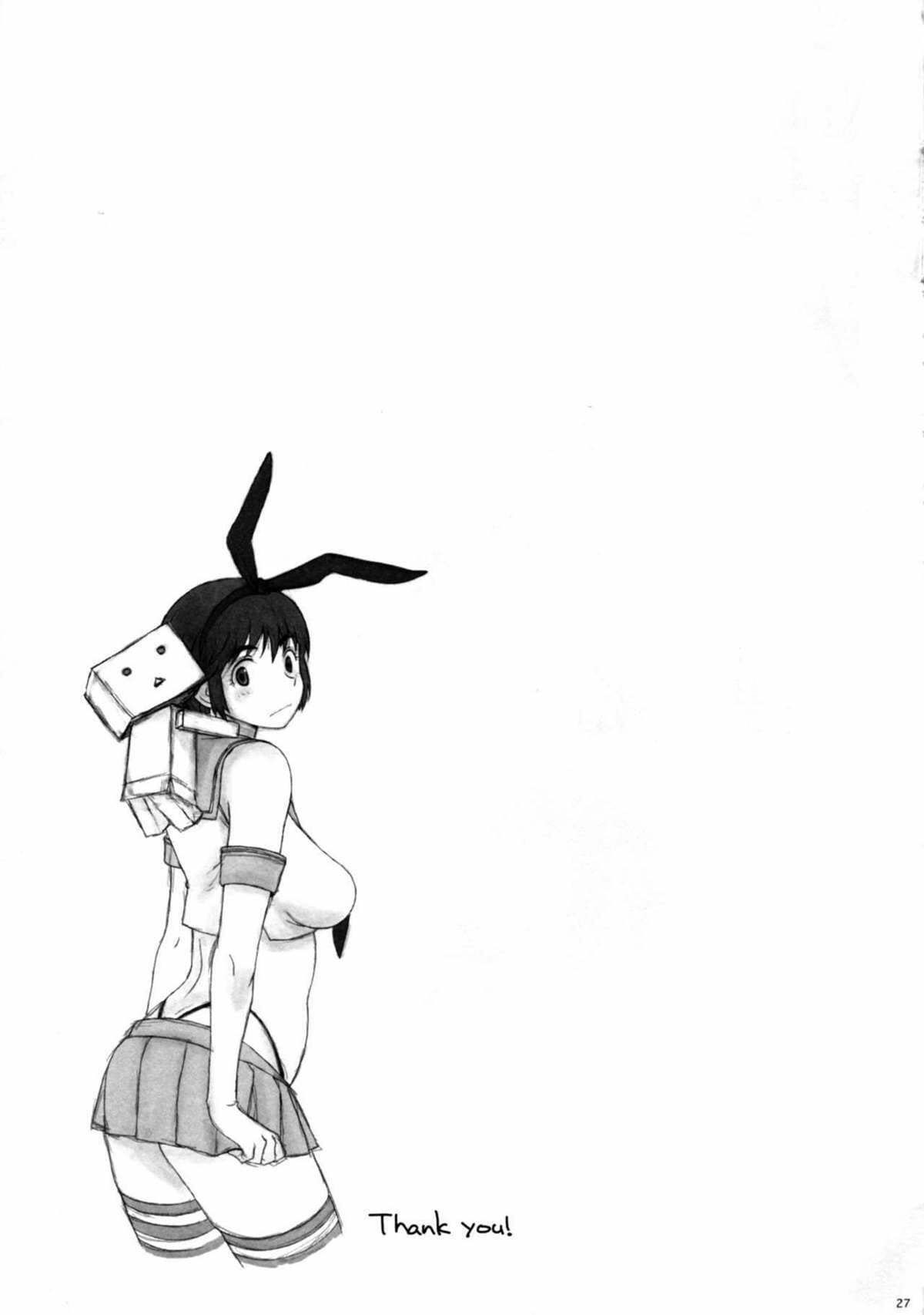Clover [PT-BR]