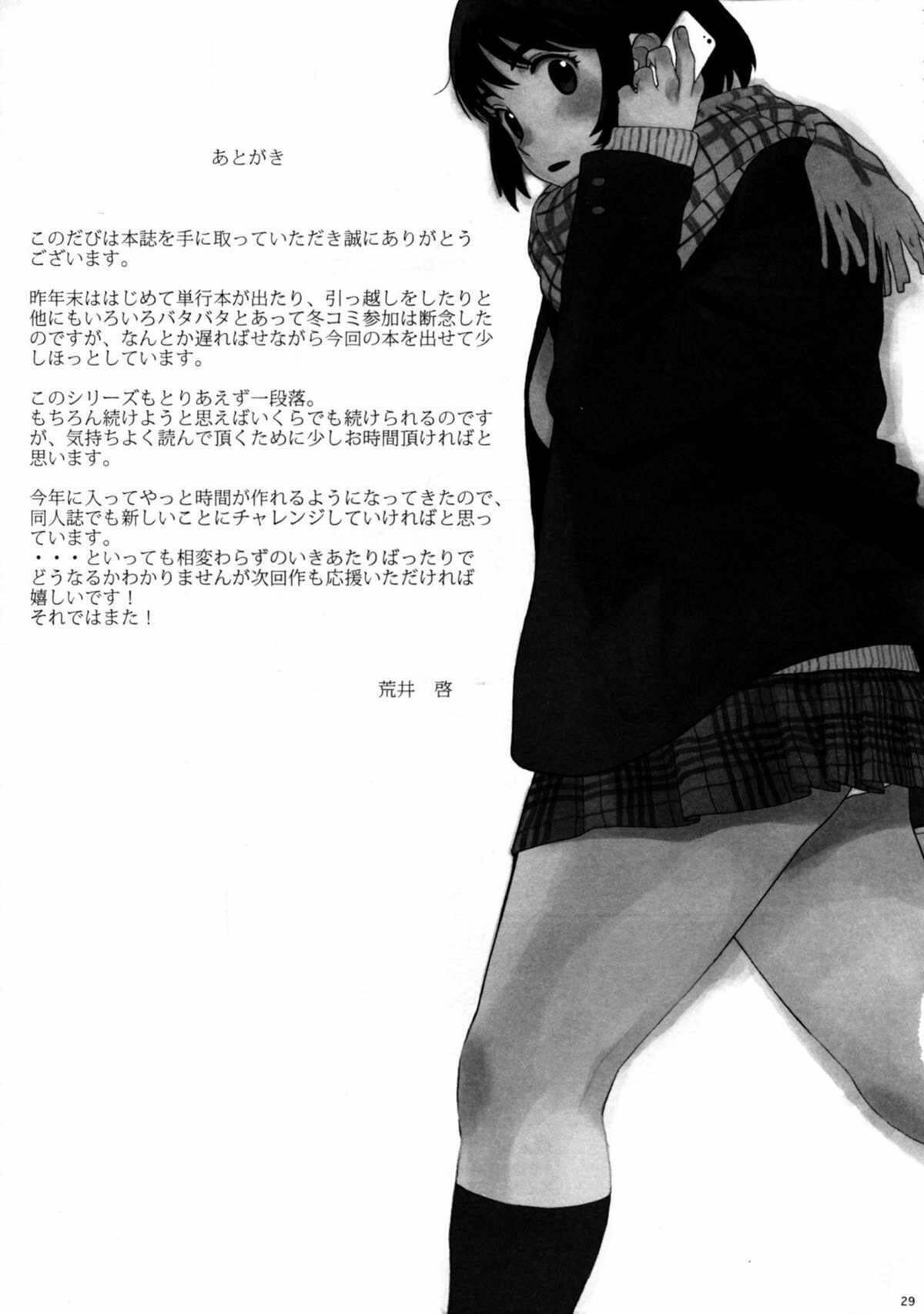 Clover [PT-BR]