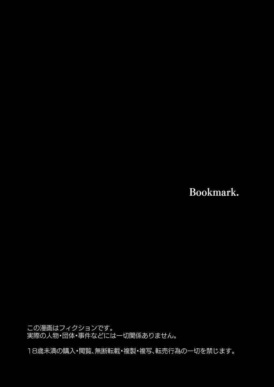 Bookmark. Maso Tosho Iin Choukyou [Chinese]