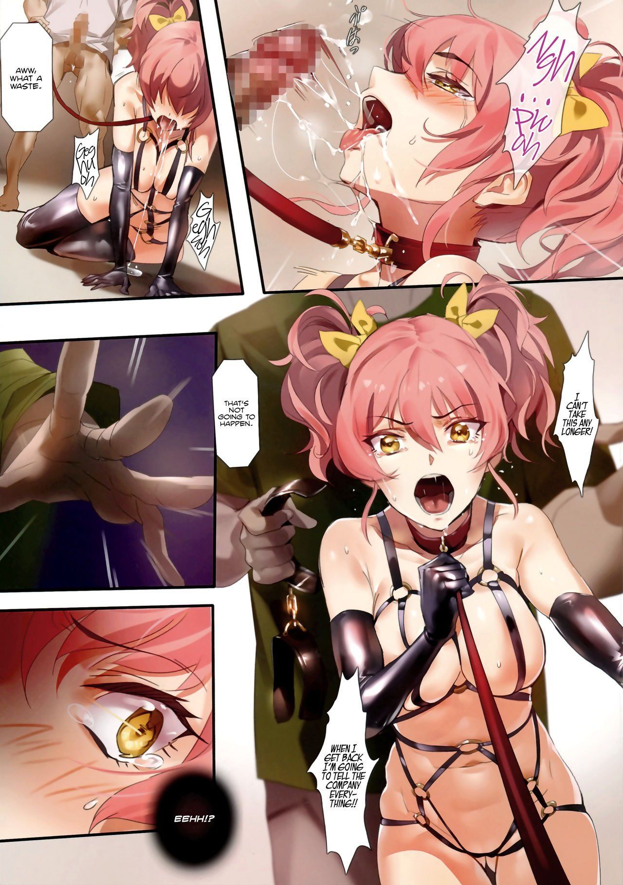 Damashiuchi | Foul Play