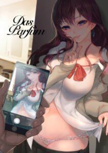 Das Parfum&nbsp;(THE IDOLM@STER CINDERELLA GIRLS)