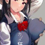 Kazoku Gurumi&nbsp;[Full Color Ban] [Digital]