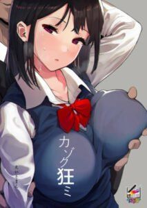 Kazoku Gurumi&nbsp;[Full Color Ban] [Digital]