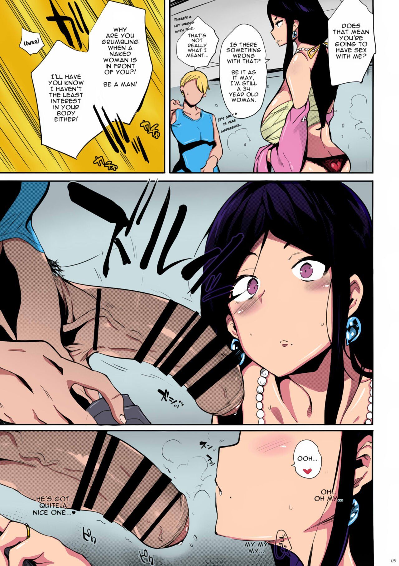 Taima no Haha | Demon Slayer Mother [English]