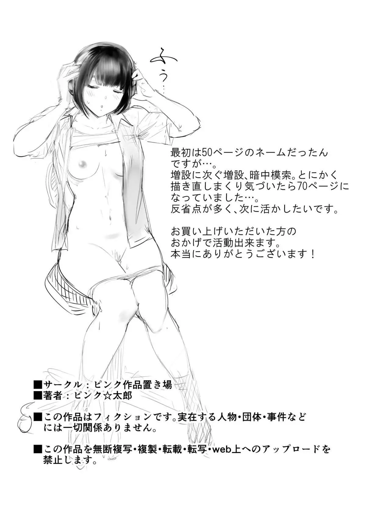 Meu Amigo de Infância Está Fazendo Sexo com Minha Mãe