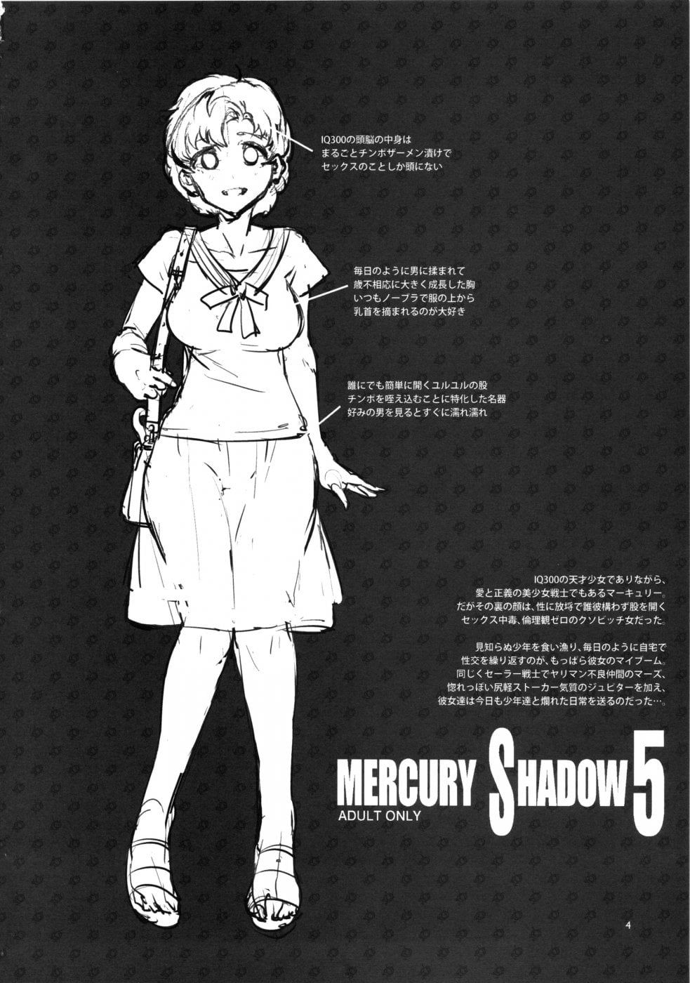 Mercury Shadow [PT-BR]