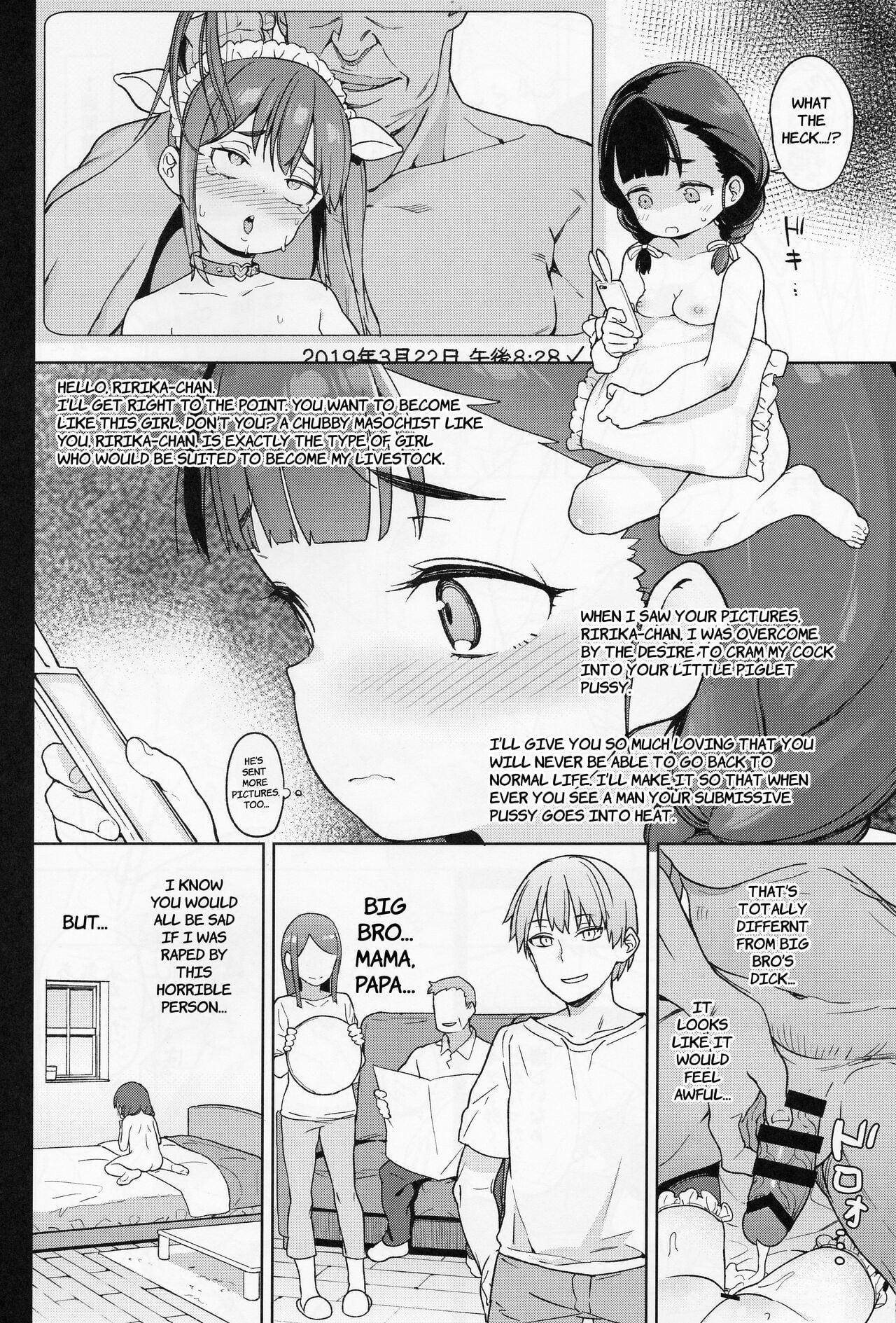 Watashi no Pharaoh-Sama!