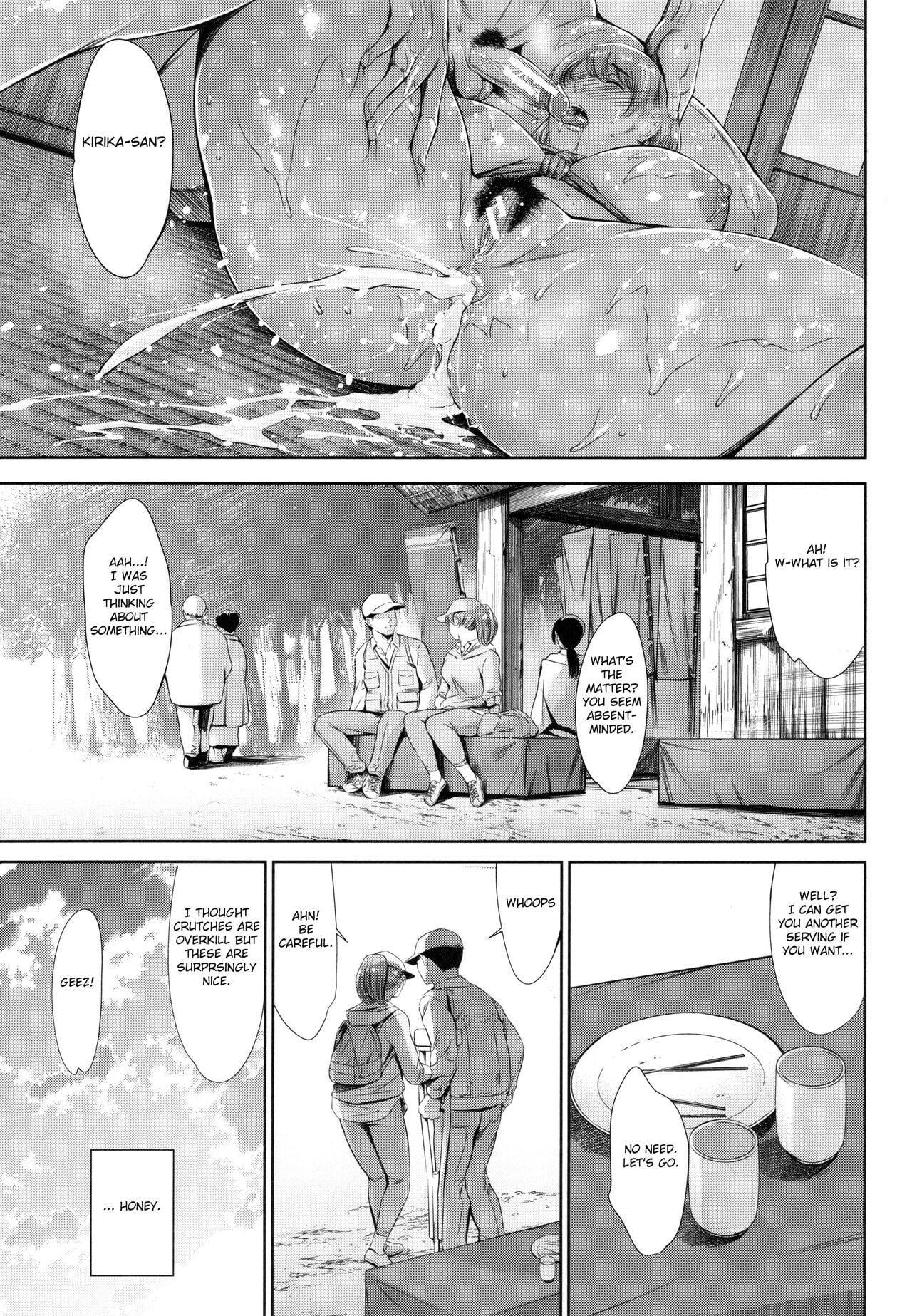 Watashi no Pharaoh-Sama!