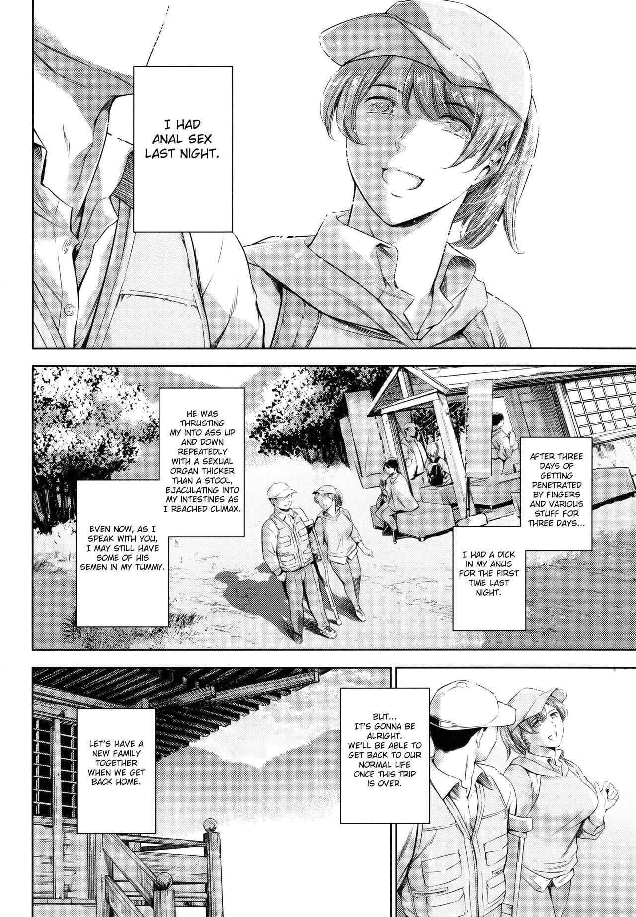 Watashi no Pharaoh-Sama!
