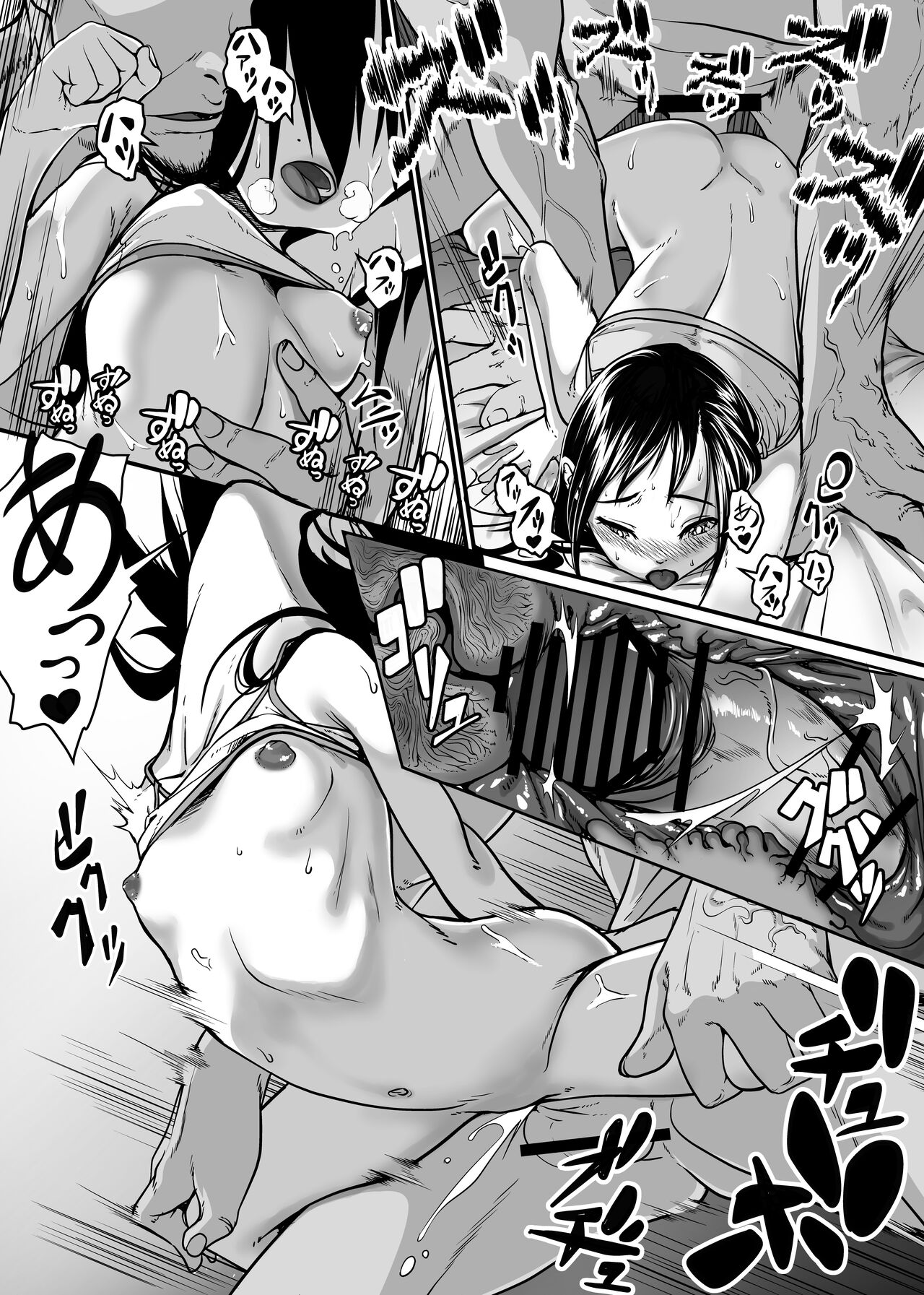 Konpaku Youmu wa Osewa Shitai (Touhou Project) [English]