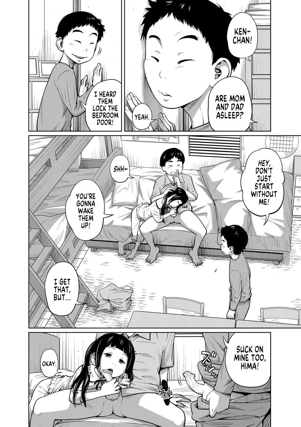 Imouto Access - Sister Access [English]
