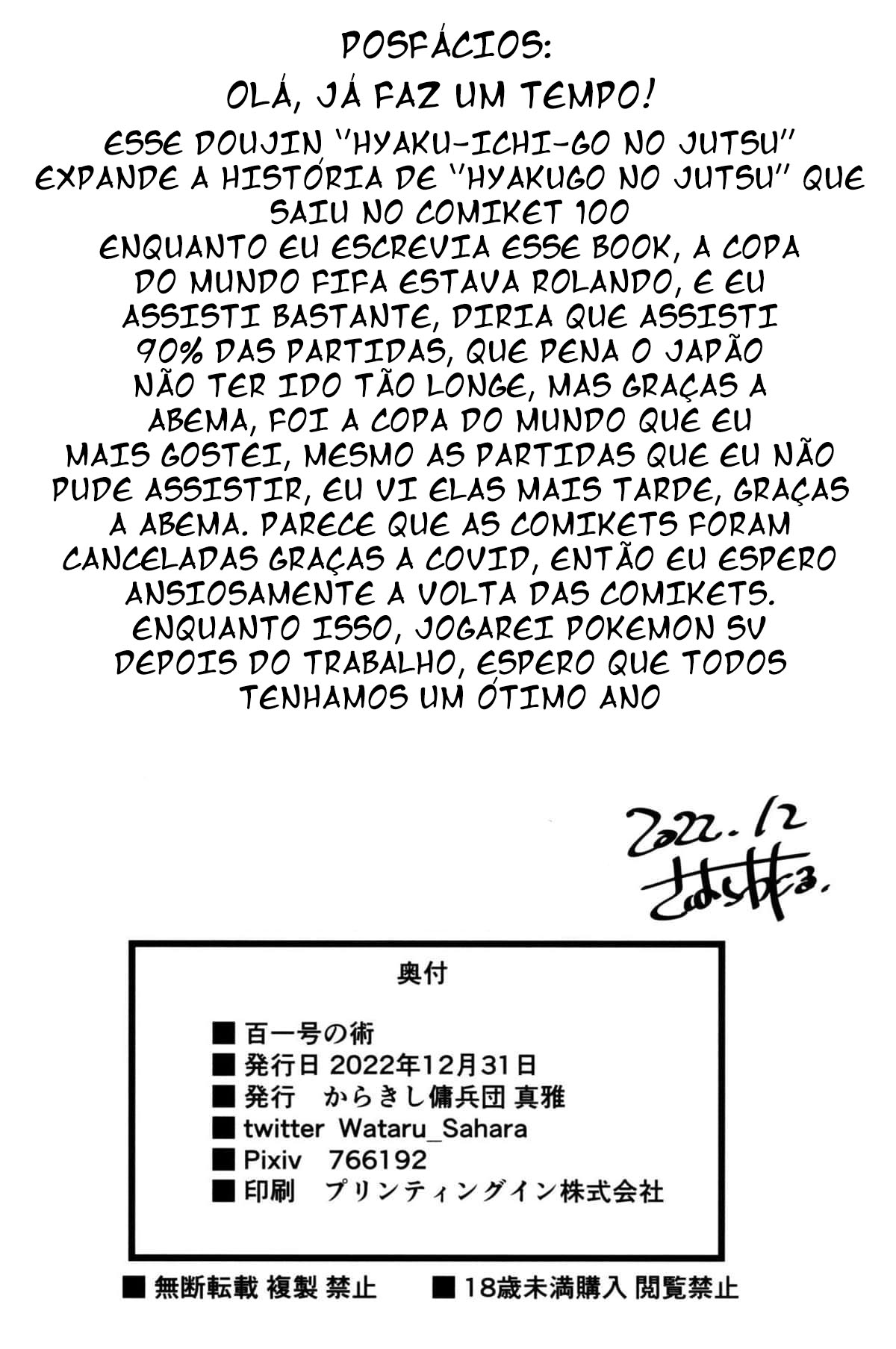 Hyaku-ichi-go no Jutsu (Naruto) [PT-BR]
