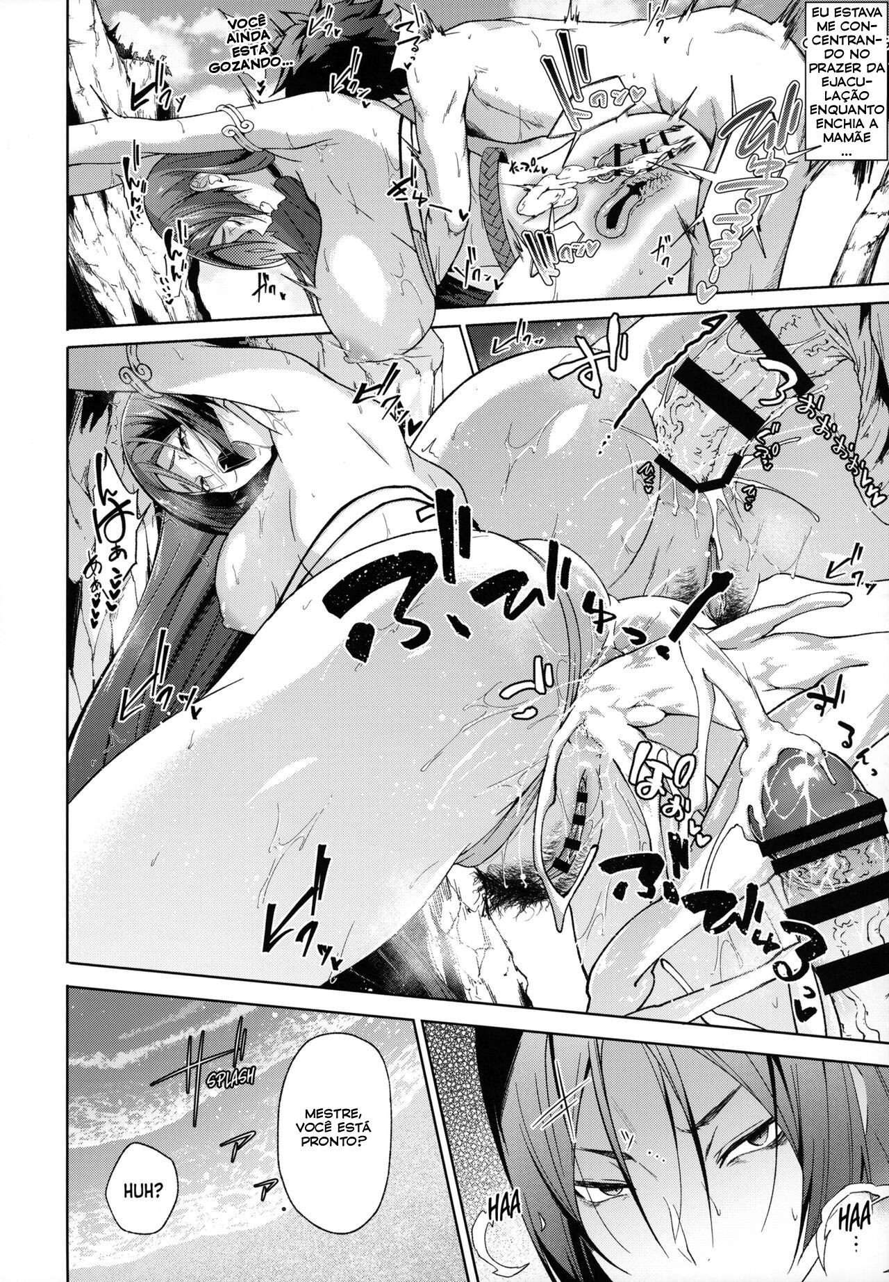 Raikou Mama to Gokinsei Vacation