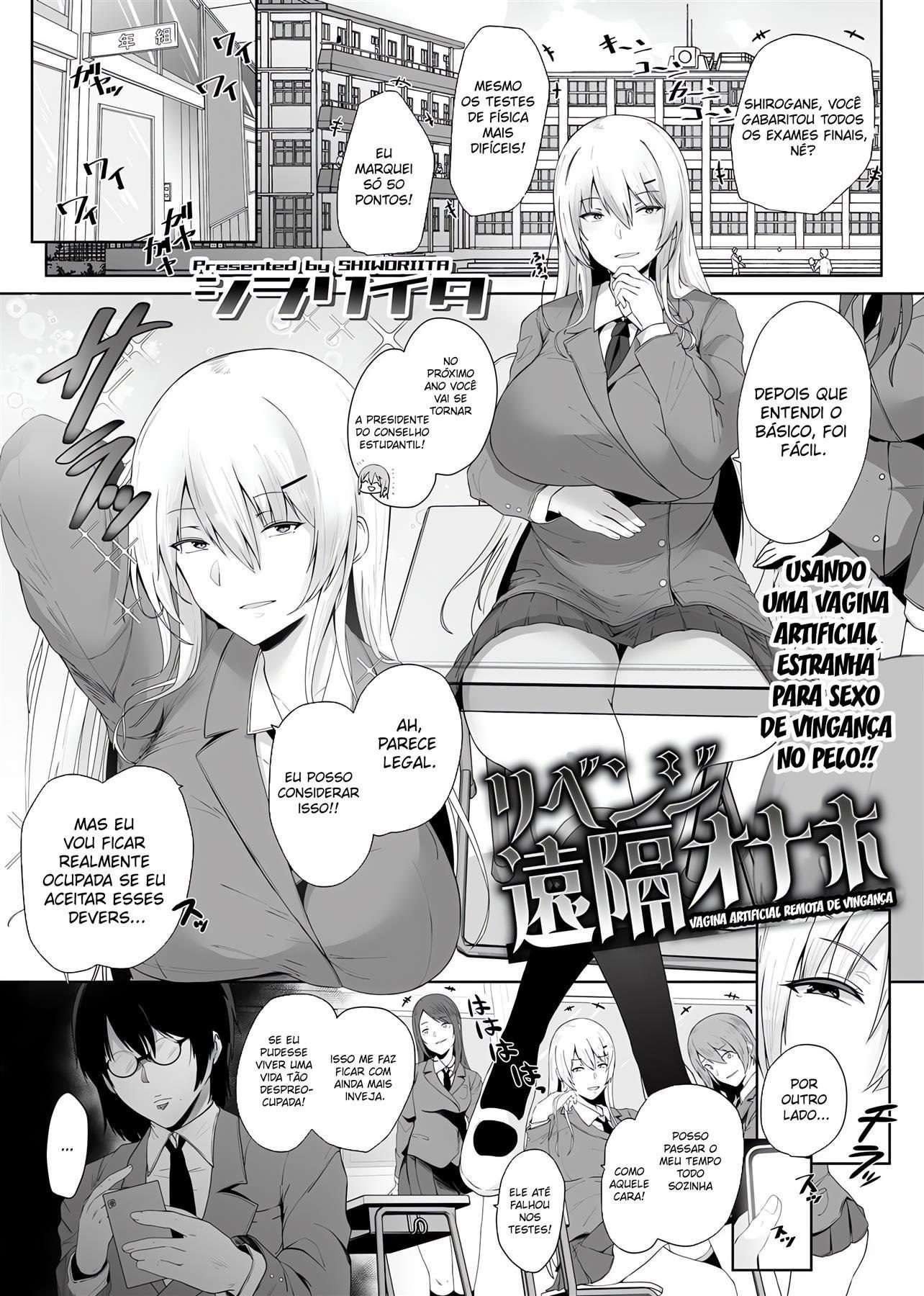 Revenge Enkaku Onaho