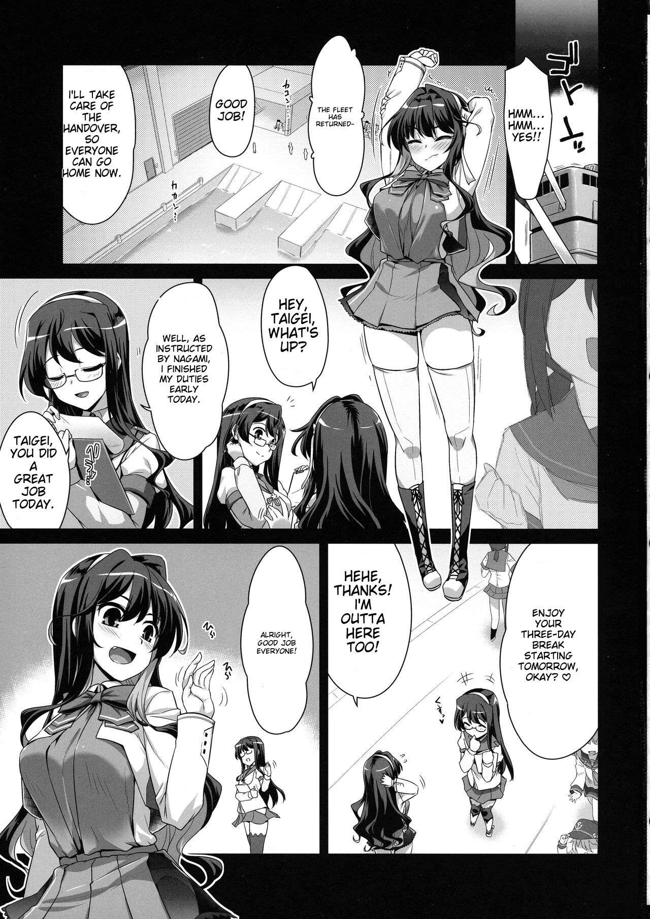 Milky DD Wake up! Holiday! Naganami-sama!