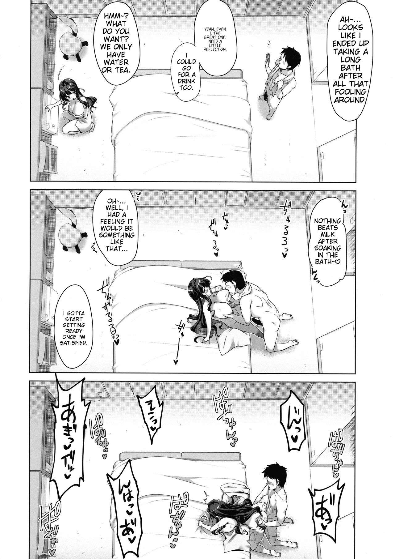 Milky DD Wake up! Holiday! Naganami-sama!