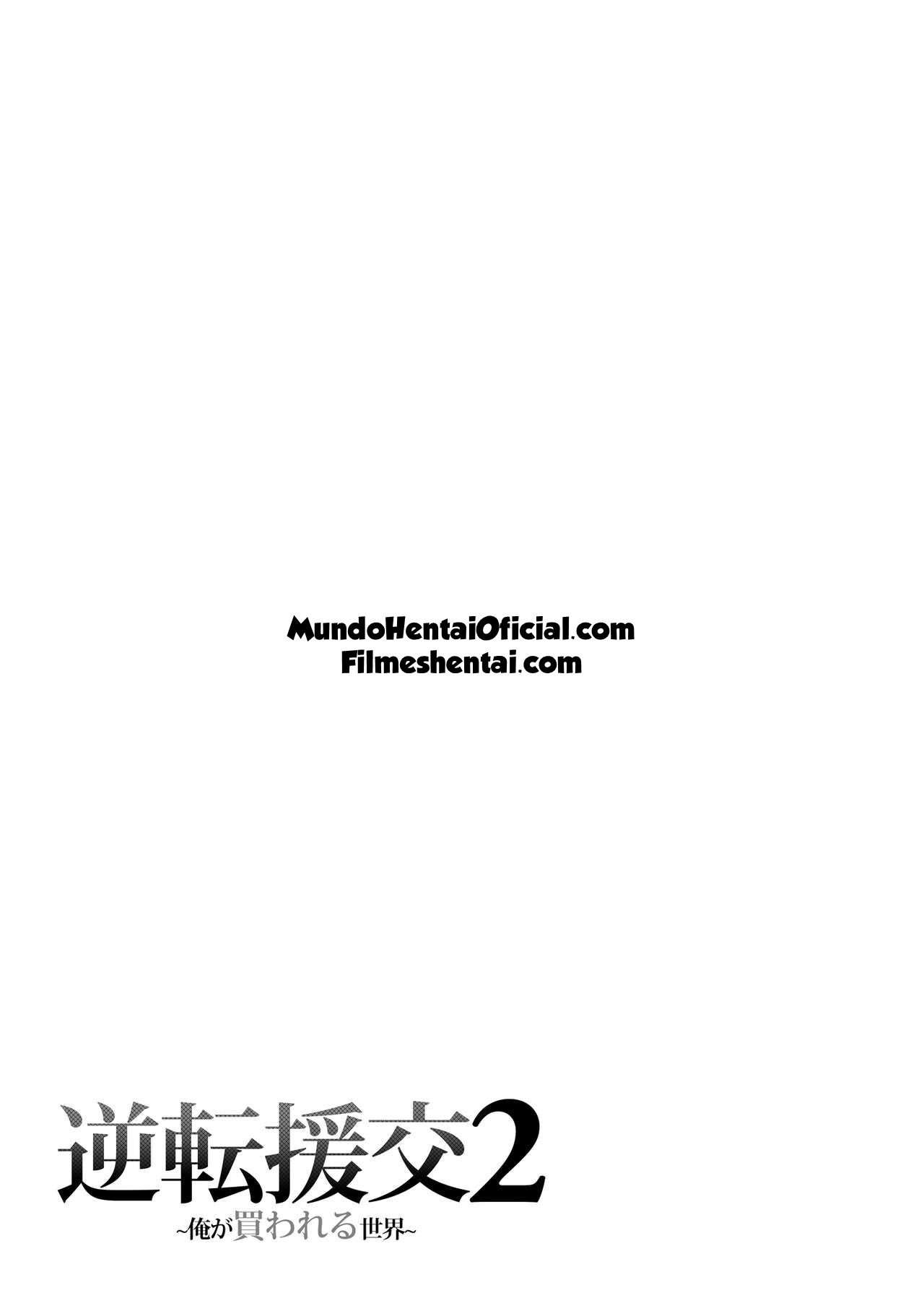 Gyakuten Enkou - Ore ga Kawareru Sekai