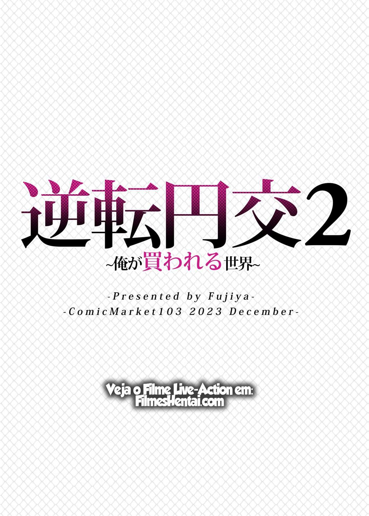 Gyakuten Enkou - Ore ga Kawareru Sekai