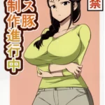 Mesu Buta Seisaku Shinkouchuu