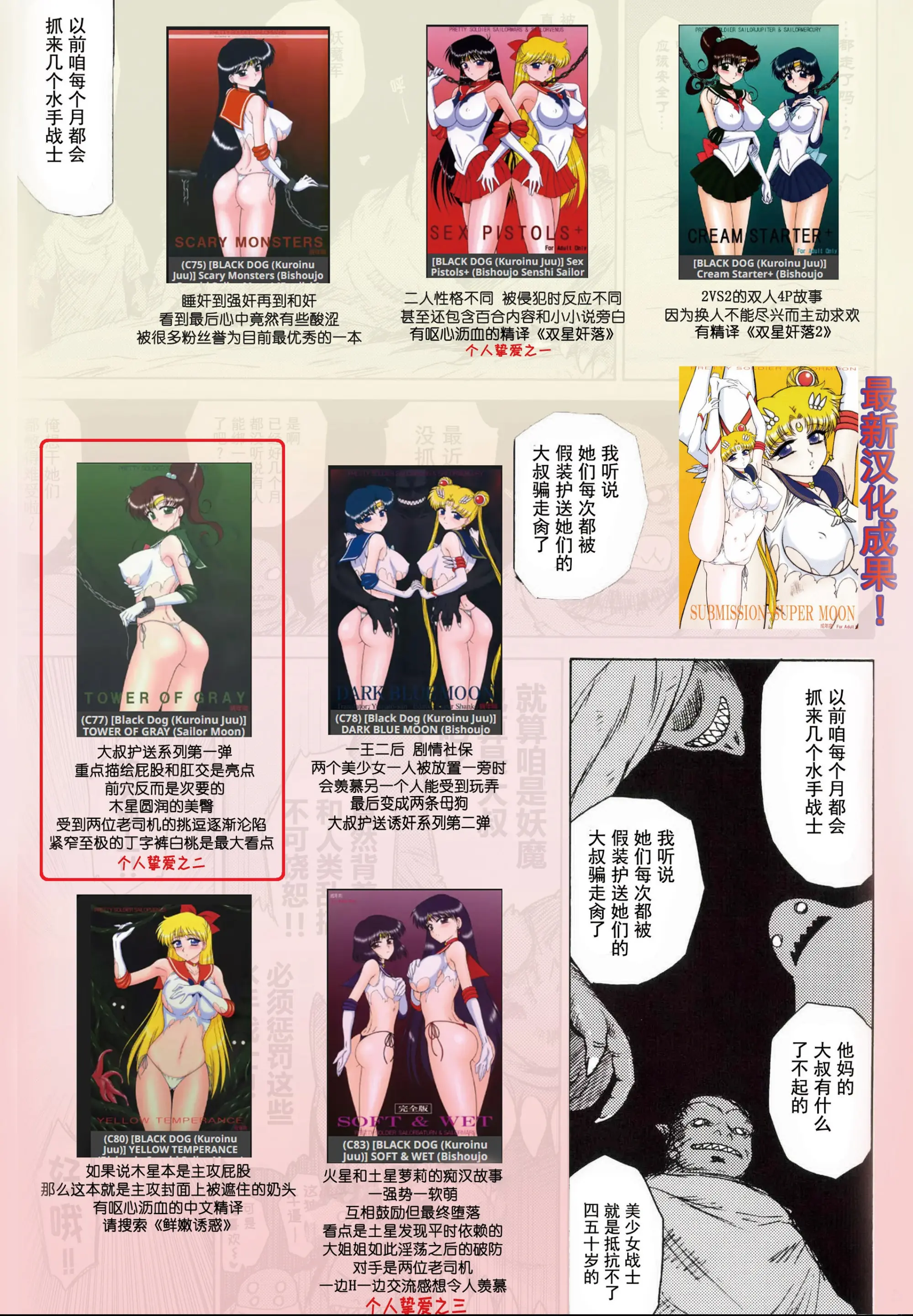Página 52