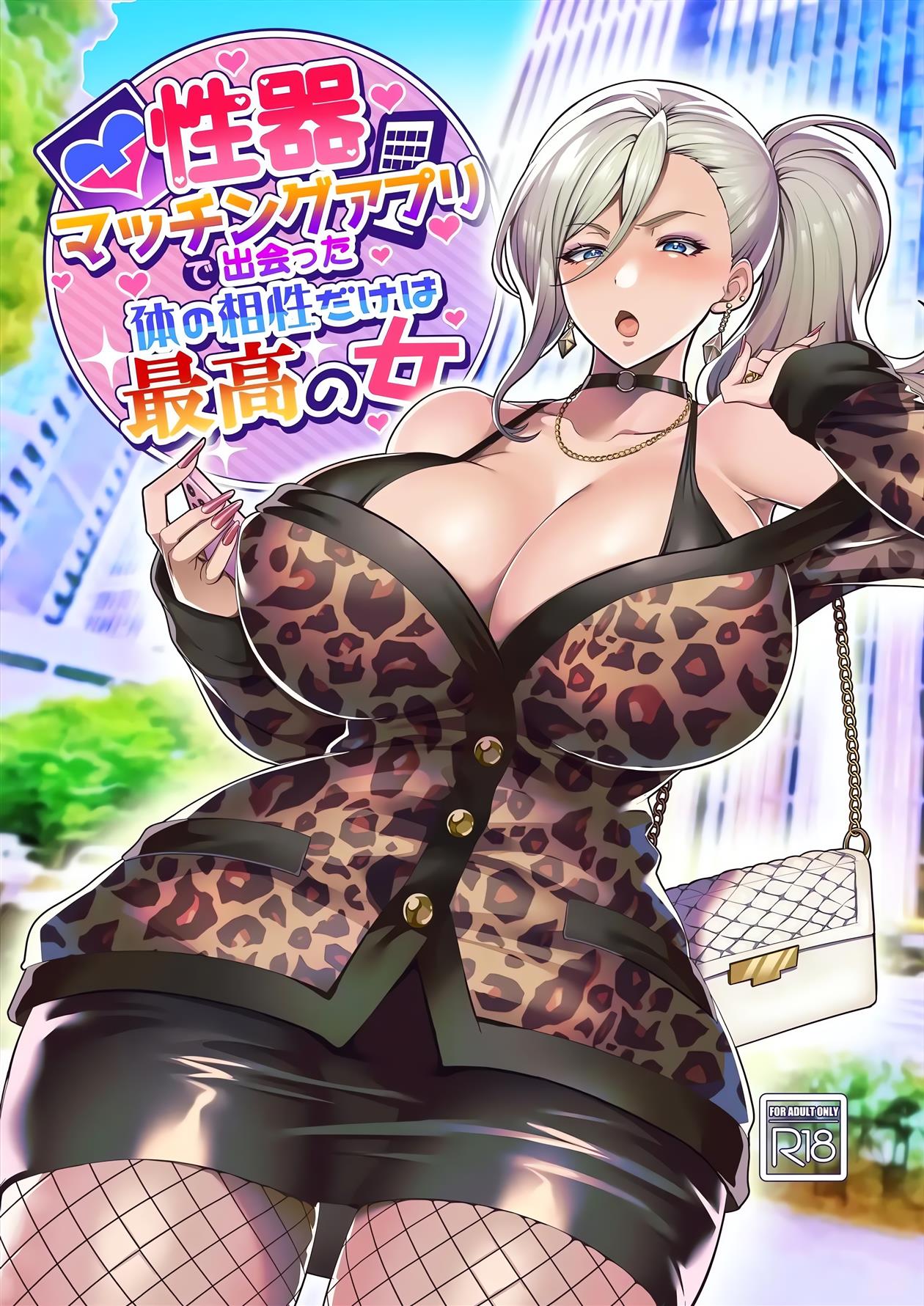 Combinação Perfeita O Ficante Ideal Combinação Perfeita O Ficante Ideal