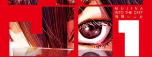 Novo mangá pela JBC: “Mujina into the Deep”
