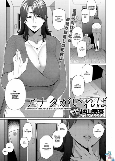 Anata ga Ireba