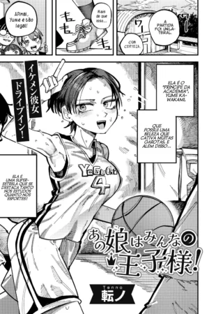 Ano Ko wa Minna no Ouji-sama! (COMIC Gucho Vol. 23)