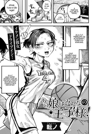Ano Ko wa Minna no Ouji-sama! (COMIC Gucho Vol. 23)