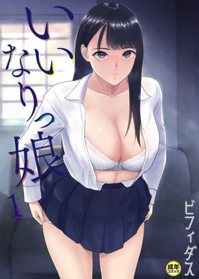 Capa de Boa Garota