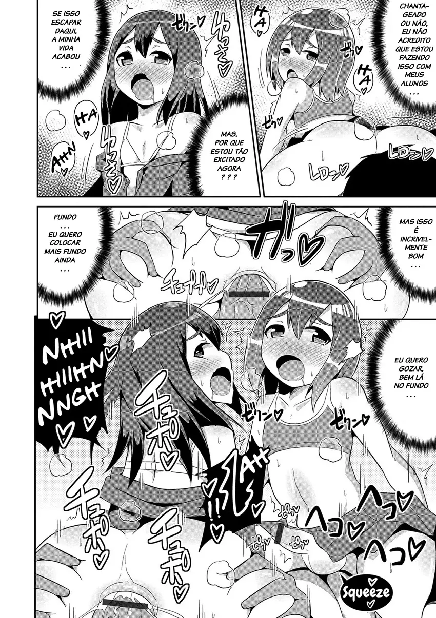 Página 12